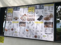 -食膳公园包子铺(烈士公园店)