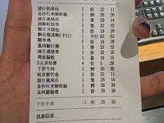 -泮金大塘(北二七路店)