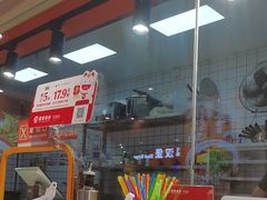 -超享乐剁椒面(合生汇店)