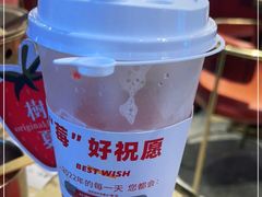 -树夏(金楠天街店)