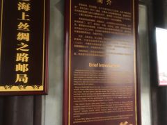 -庆安会馆