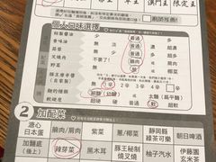 -豚王拉面(澳门银河店)