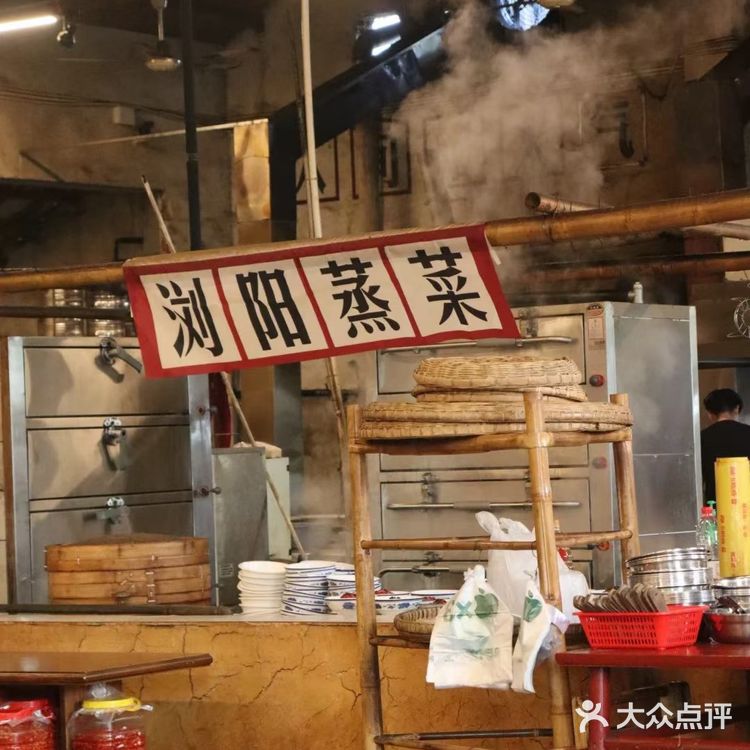 浏阳蒸菜的魅力所在