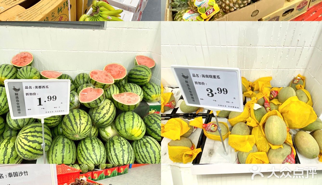 济宁首家|仓储式超市🚚|四舍五入不要💰⁉️
