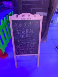 -宝燕乐园(闵行旗舰店)