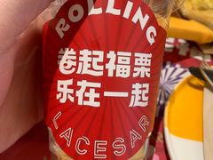 -乐凯撒披萨(喜荟城店)