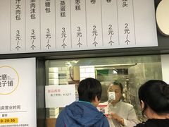 -食膳公园包子铺(烈士公园店)