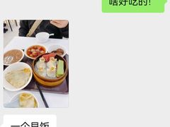 -常州糕团店(北大街新世纪商城店)