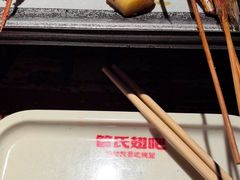 -管氏翅吧(广渠门店)