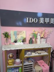 -IDO美甲美睫