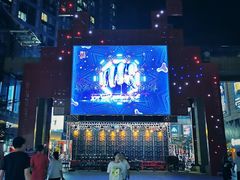 -绿地风尚天地广场