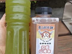 -老day牛杂(官也街总店)