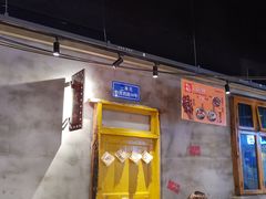 -怪噜范·老贵阳街头名小吃(汇金星力城店)