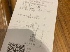 -糖纸甜品(恒一广场店)