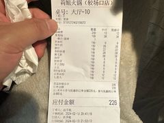 -陈陈火锅(较场口店)
