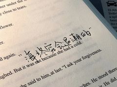 -曼朗心理咨询·旗舰店