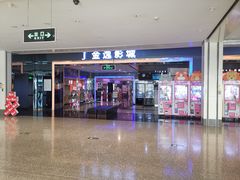 -五缘湾悦都汇购物中心