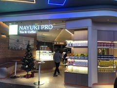 门面-奈雪的茶(湖滨银泰in77C区PRO店)