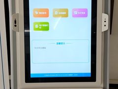 -北京中医药大学东方医院(方庄院区)