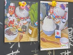 -陈记栗子(长宁路店)