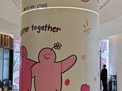 -广州保利时光里(建设大马路店)