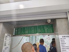-满记烧饼(牛街东里小区一区店)
