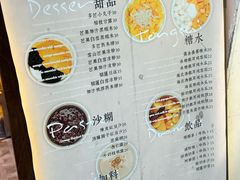 -小团圆糖水铺(襄阳南路店)