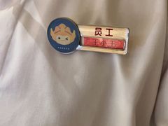 -海底捞火锅(高新万达店)