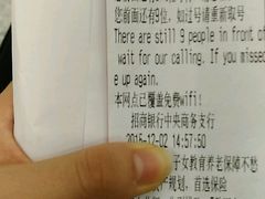 -招商银行(中央商务支行)