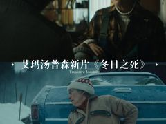 -金逸影城(荟聚IMAX激光店)
