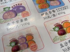 -沈大成(城隍庙店)