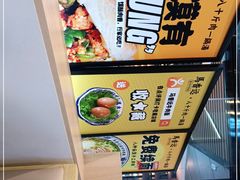 -馬香远蘭州牛肉面(武汉群星城首店)