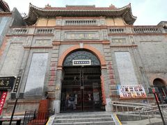 -北京前门大栅栏