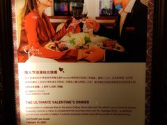 -上海和平饭店华懋阁 Cathay Room