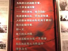 -红岩魂陈列馆