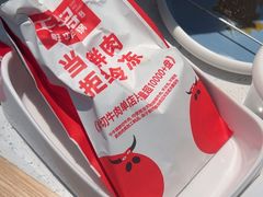 -千牛将·鲜牛肉火锅(开元路店)