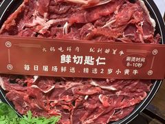 -醉董牛川派鲜肉自选火锅(烟台店)