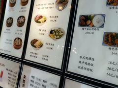 -百年尹氏汤包(湖南路狮子桥店)