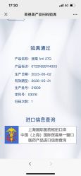 -智美品质医美