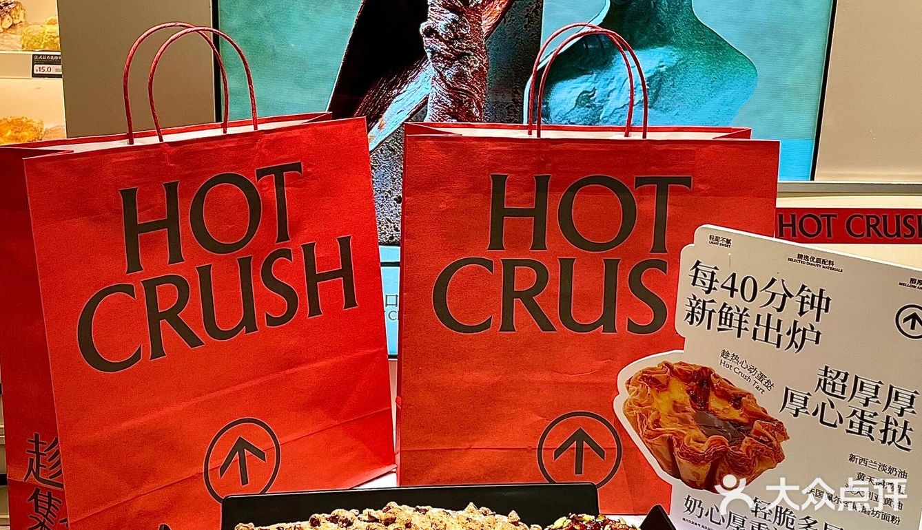 龙湖天街惊现蛋挞界天花板！开心果酱爆浆绝了💚