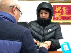 -智香甜品店