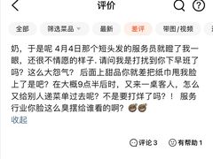 -满记甜品(南京虹悦城三店)