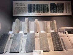 -马鞍山市博物馆