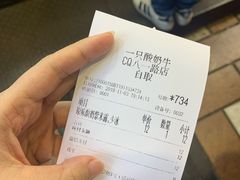 -一只酸奶牛(八一路店)