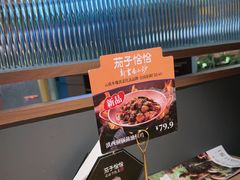 -茄子恰恰·新云南小炒(坪山益田店)
