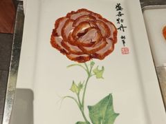 -北京全聚德(王府井店)