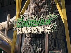 -珠海横琴国家地理探险家中心(创新方)