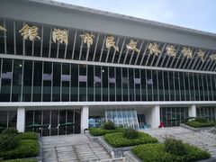 -金银湖市民文体活动中心恒温游泳馆