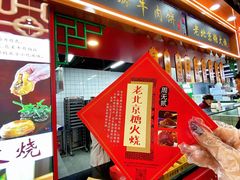 -大东门农贸市场(东顺城街)