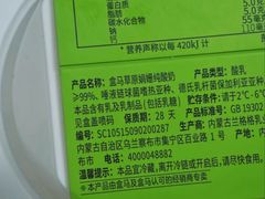 -盒马鲜生(红莲店)